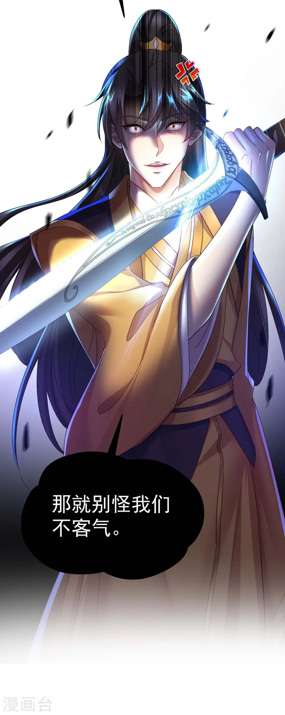 第144话 交手23