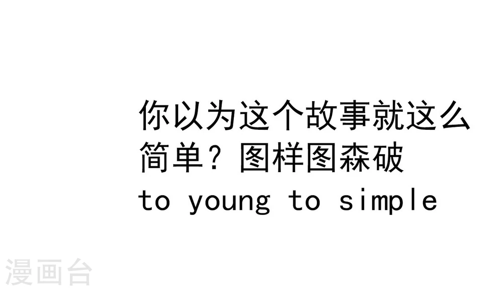 序章16