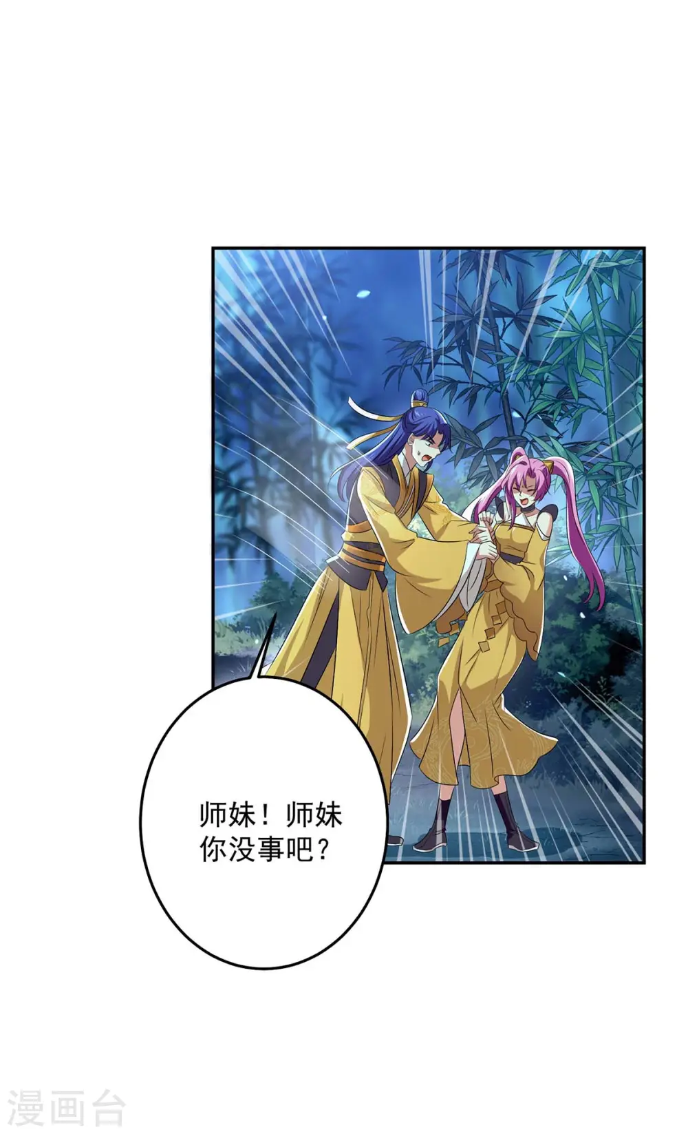 第163话 君家人都该死27