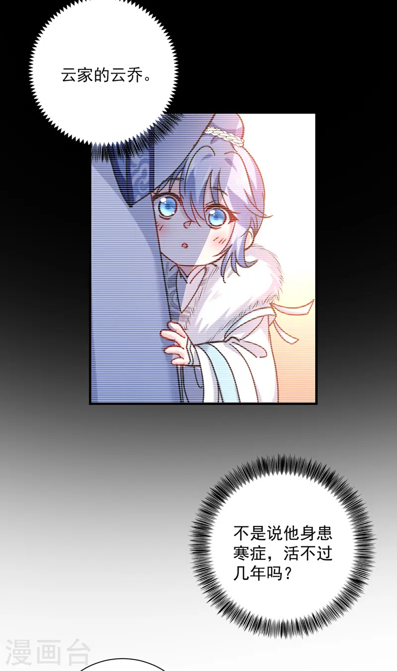 第65话 不入也罢21