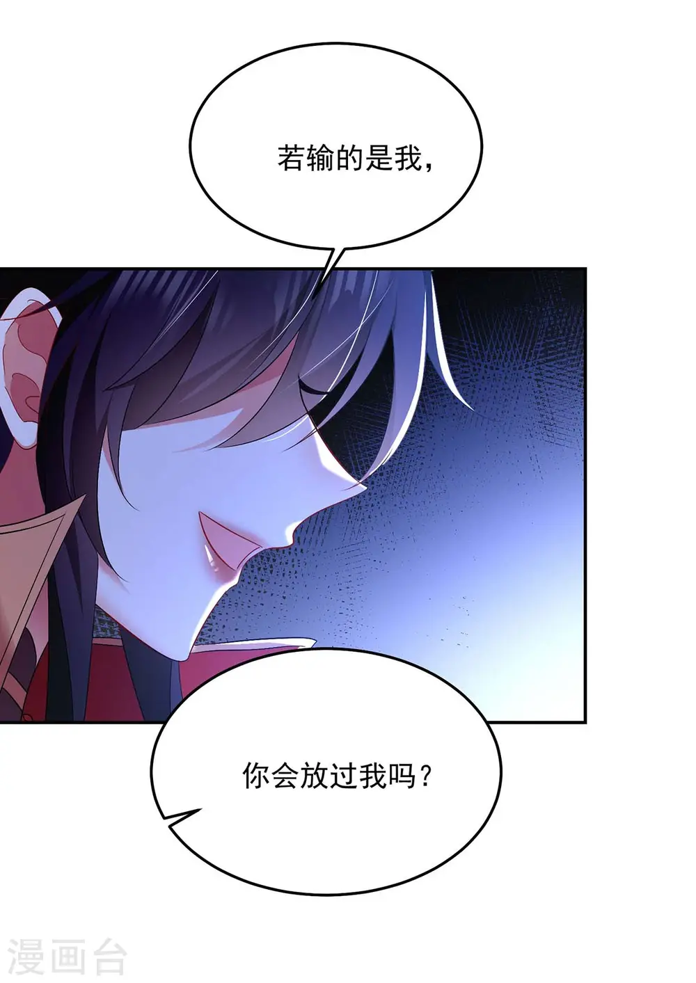 第147话 煞星23