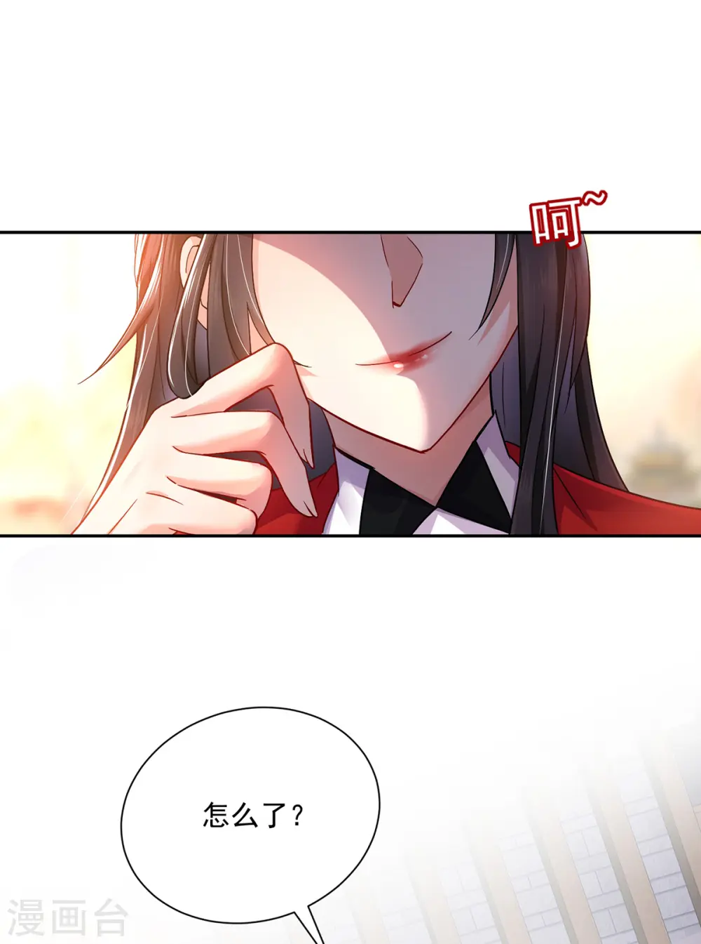 第60话 身世9