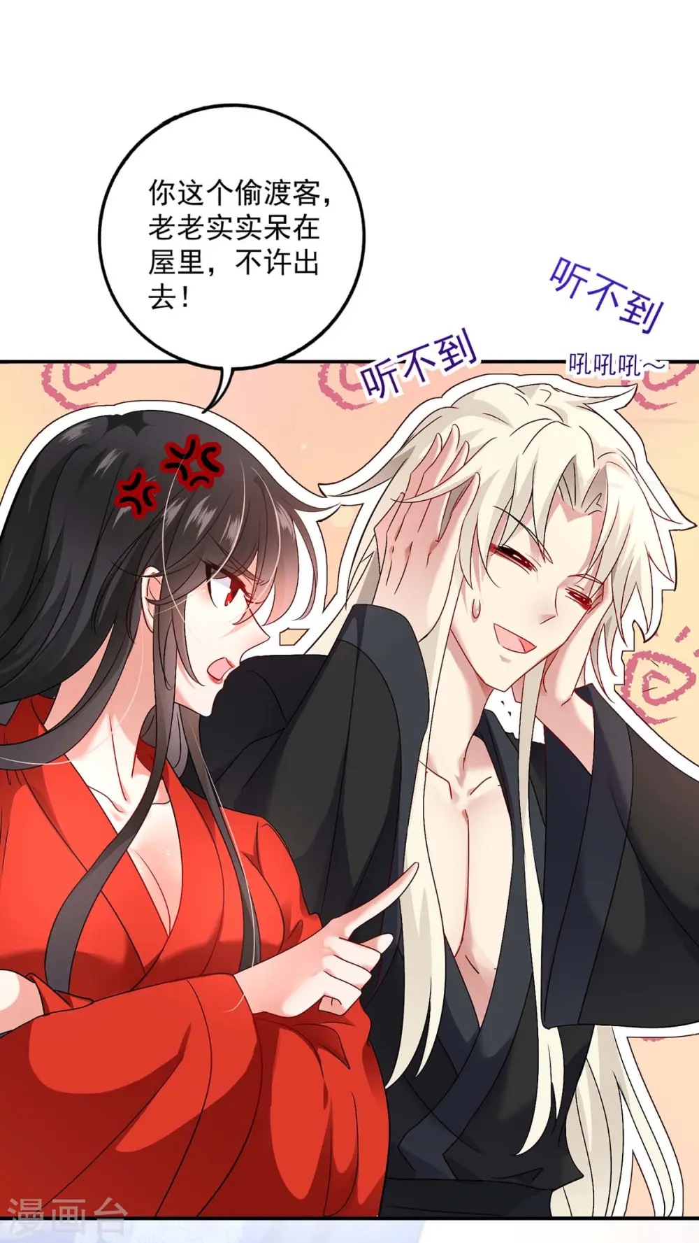 第84话 上学堂17