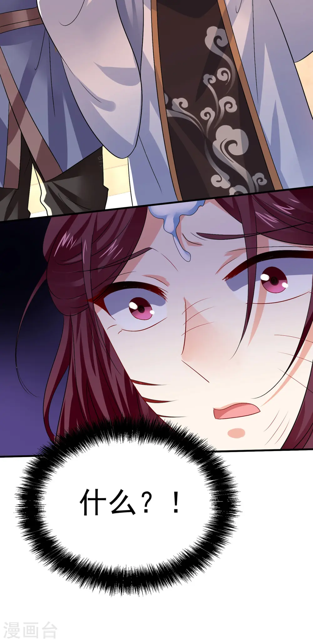 第255话 一个小丑14