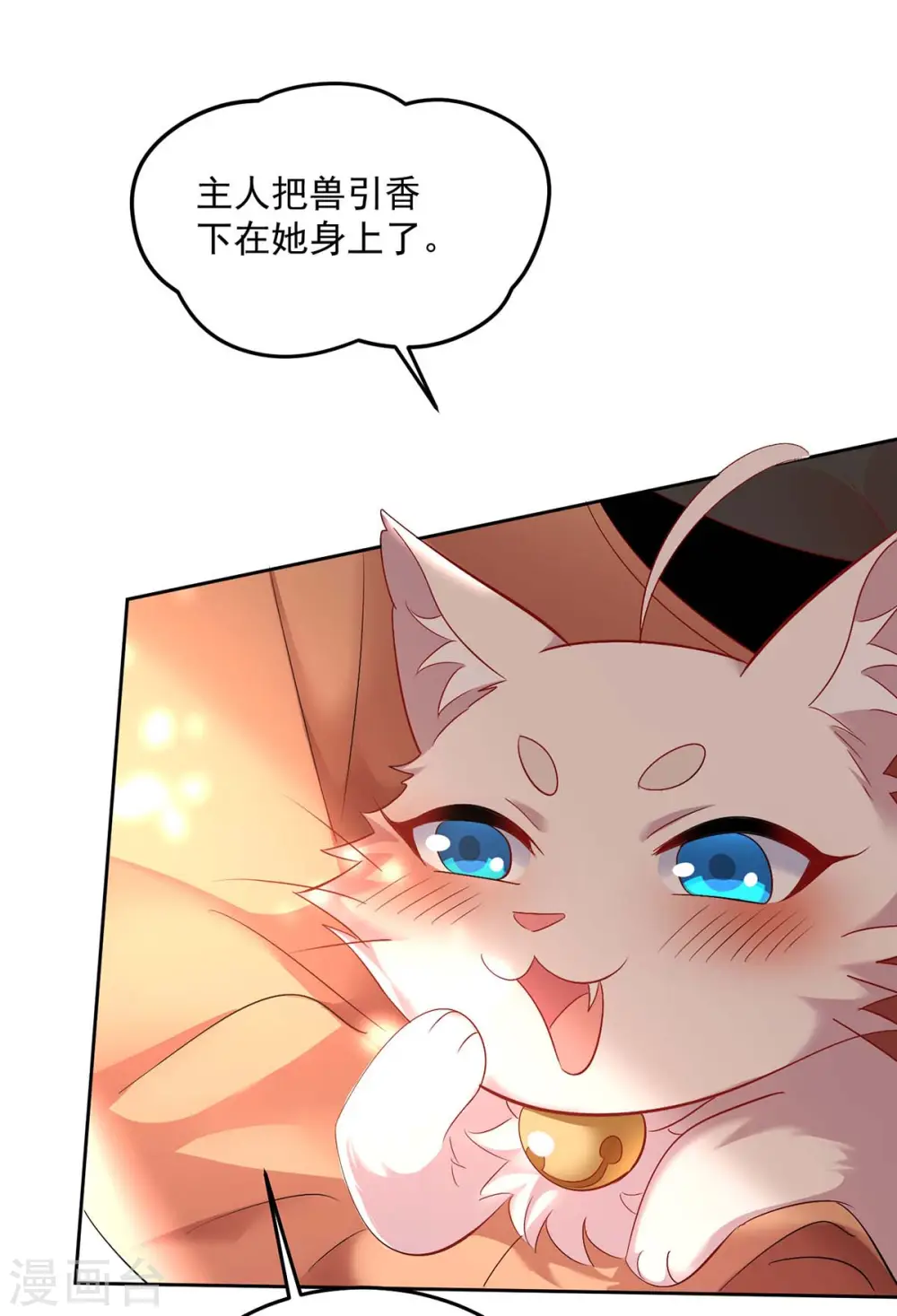 第148话 借刀杀人22