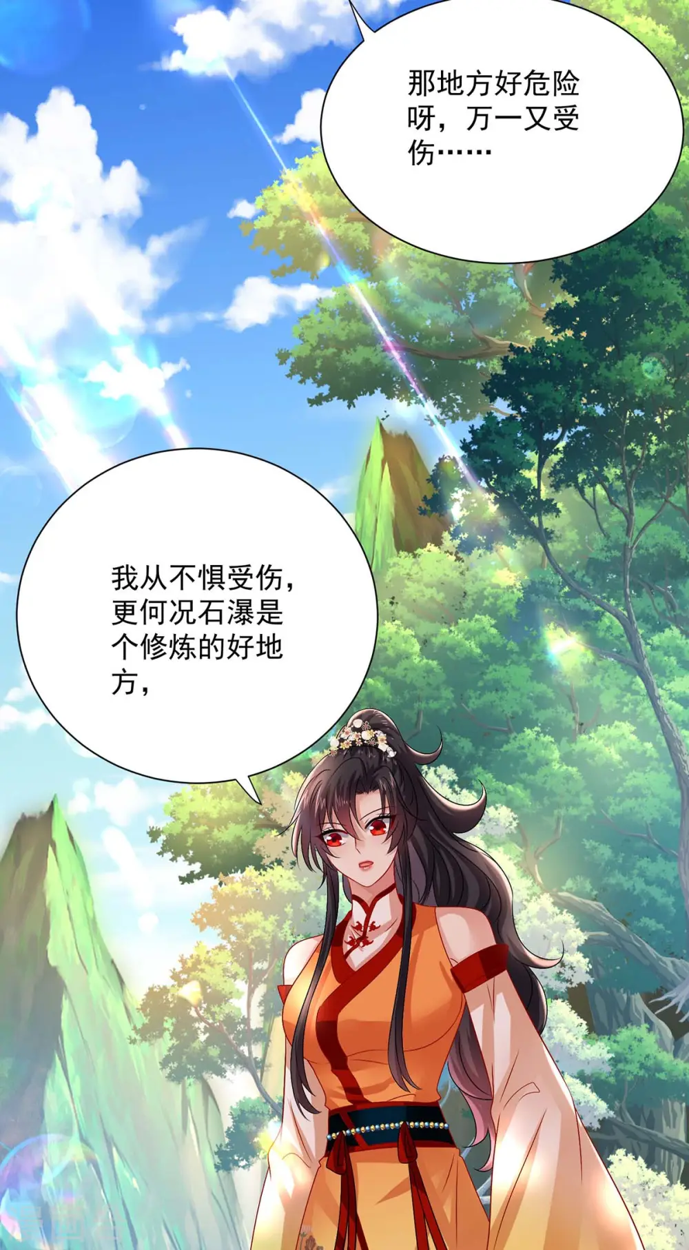 第238话 免费的练习28