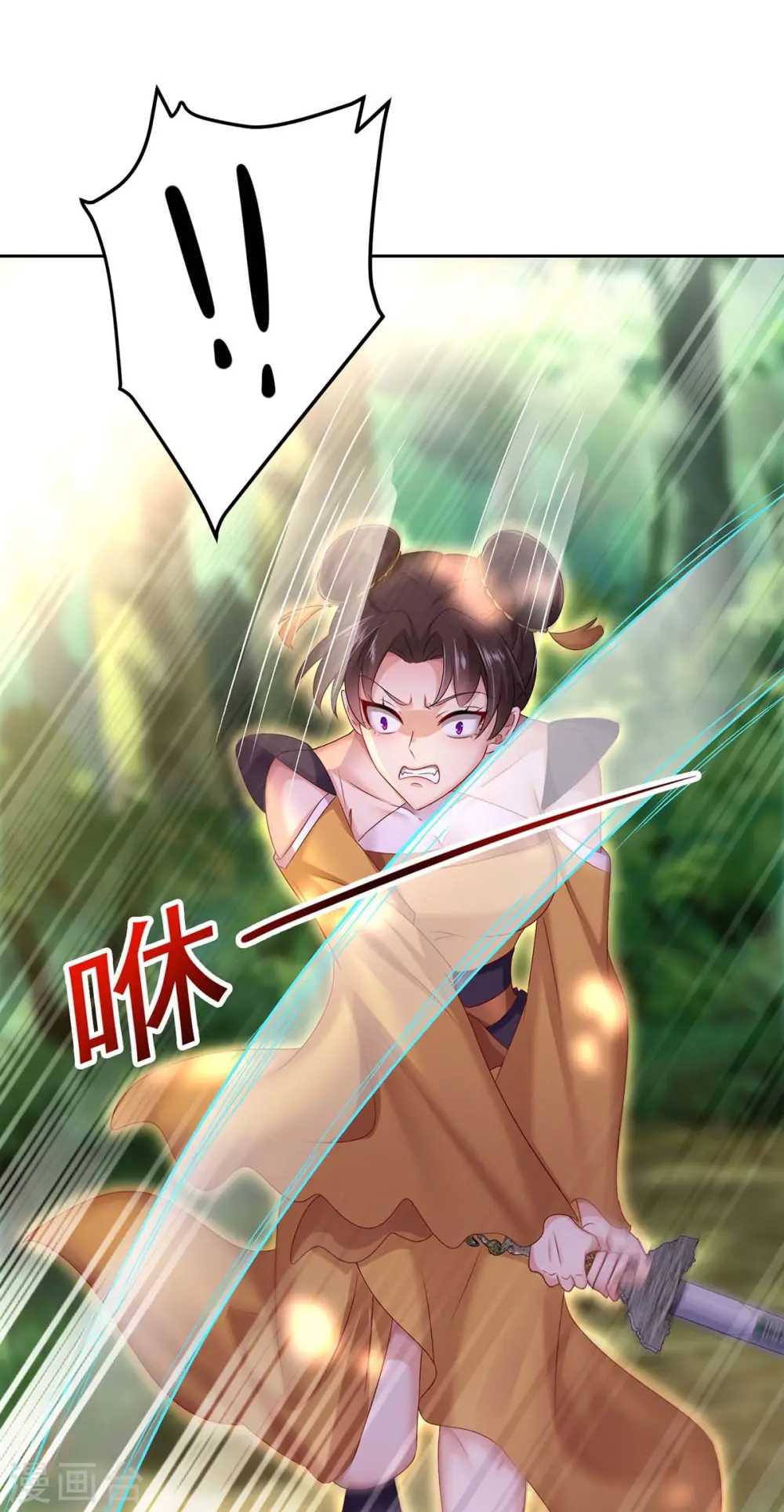 第144话 交手26