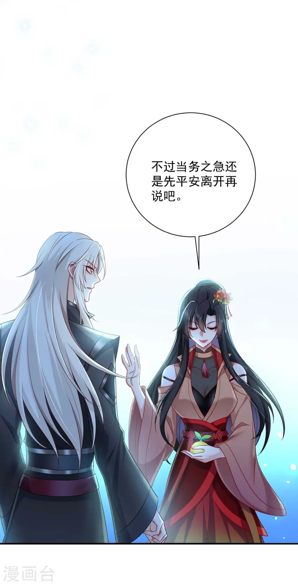 第136话 玉种34