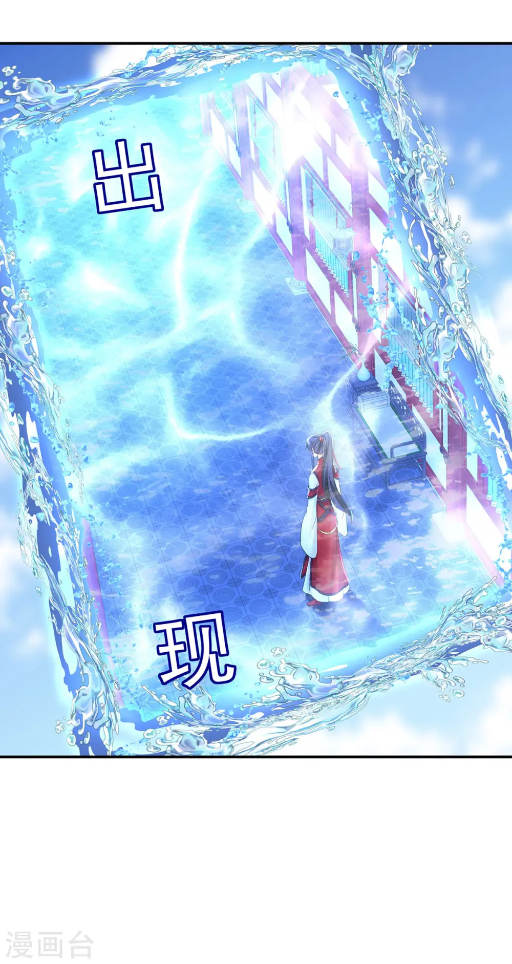 第197话 通关的线索33