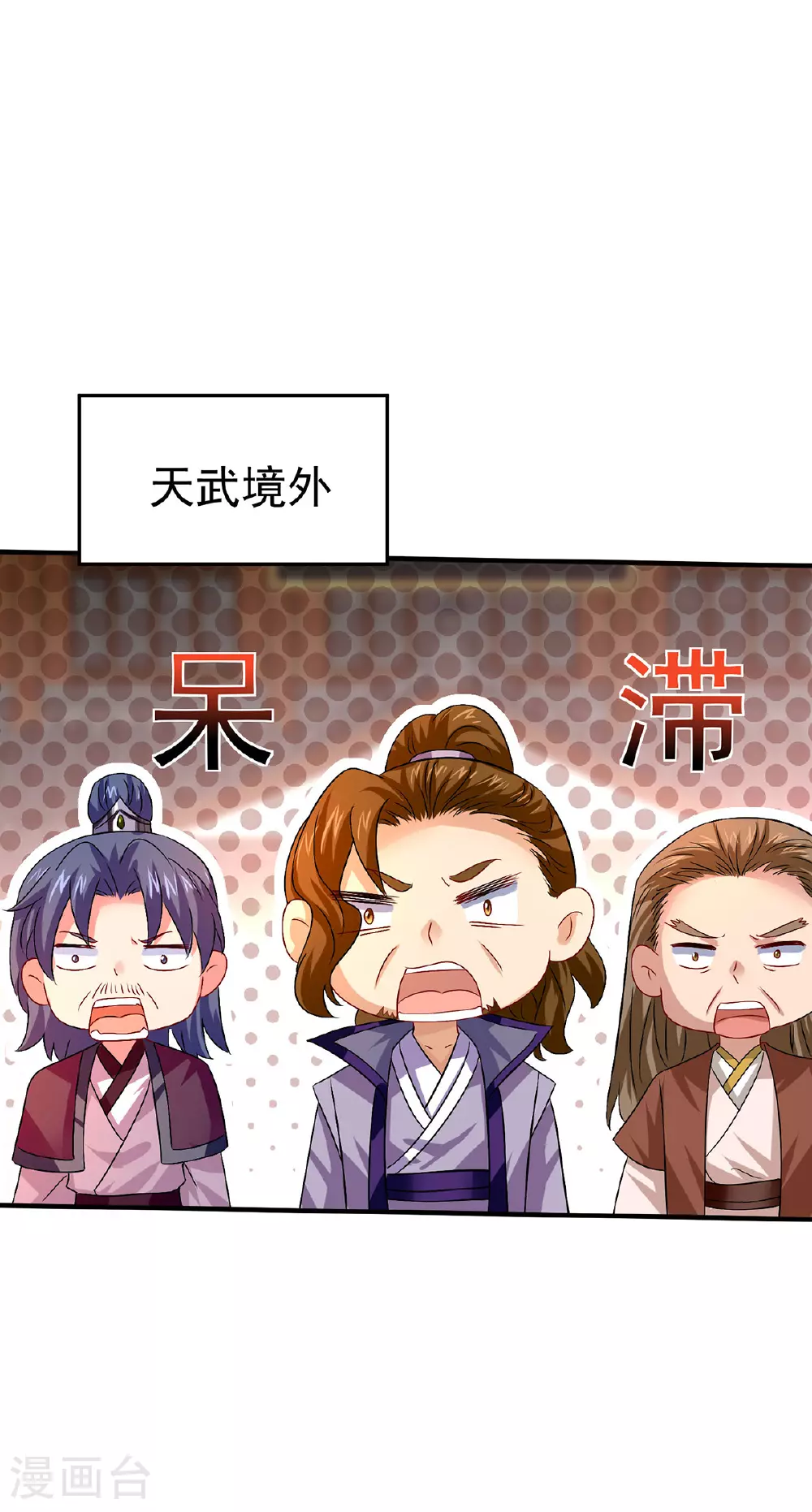 第263话 要挟13
