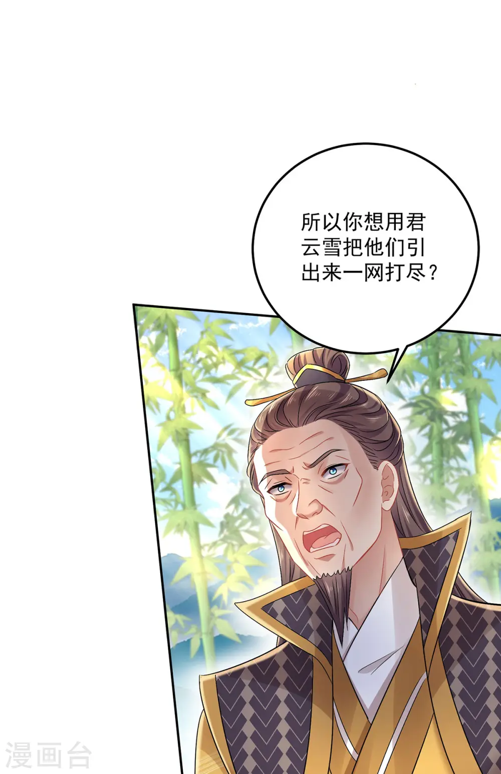 第191话 成全她的美梦24