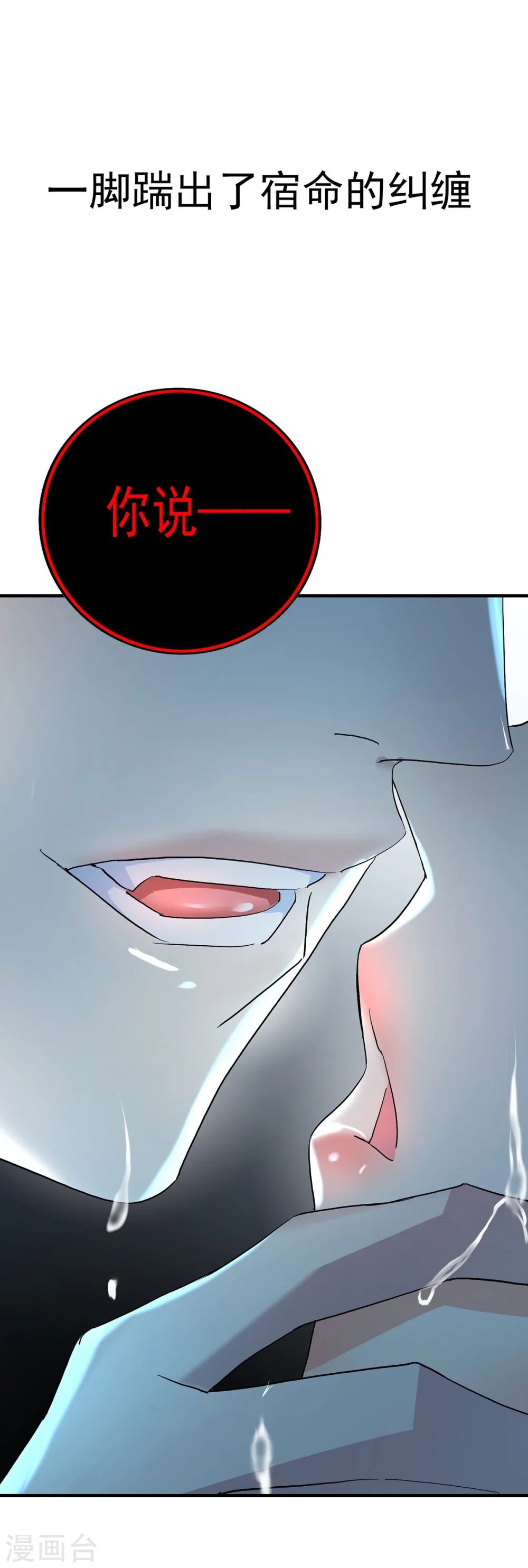 序章12