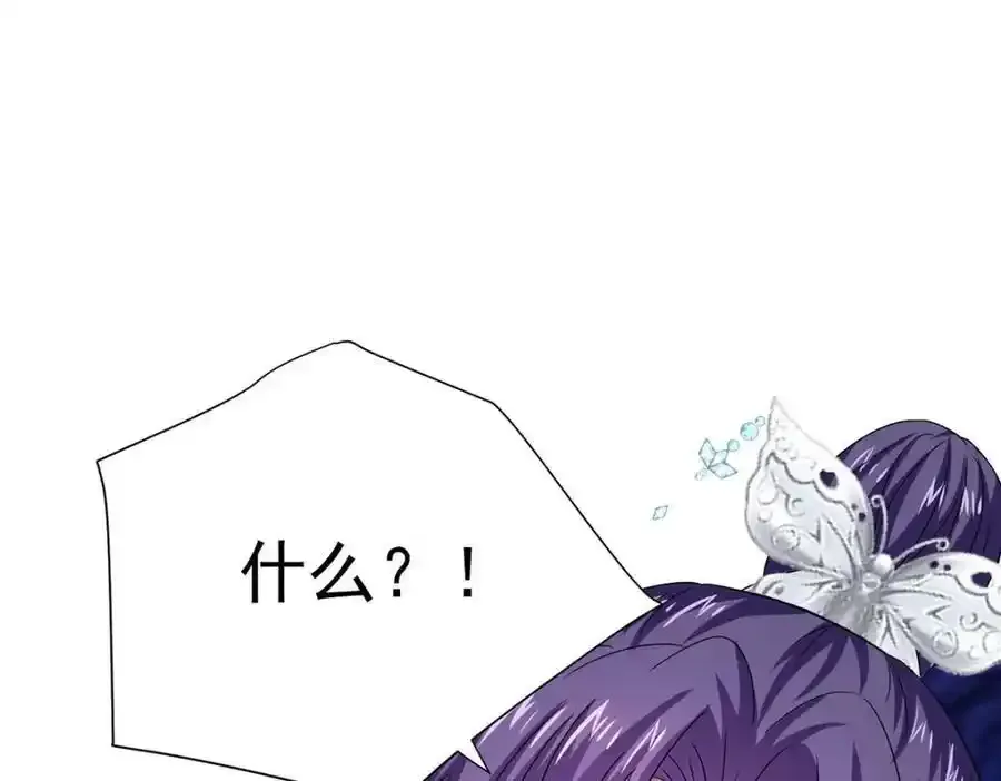第269话 使阴招13