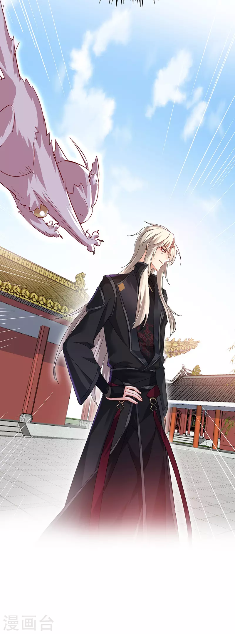 第47话 成为师徒24