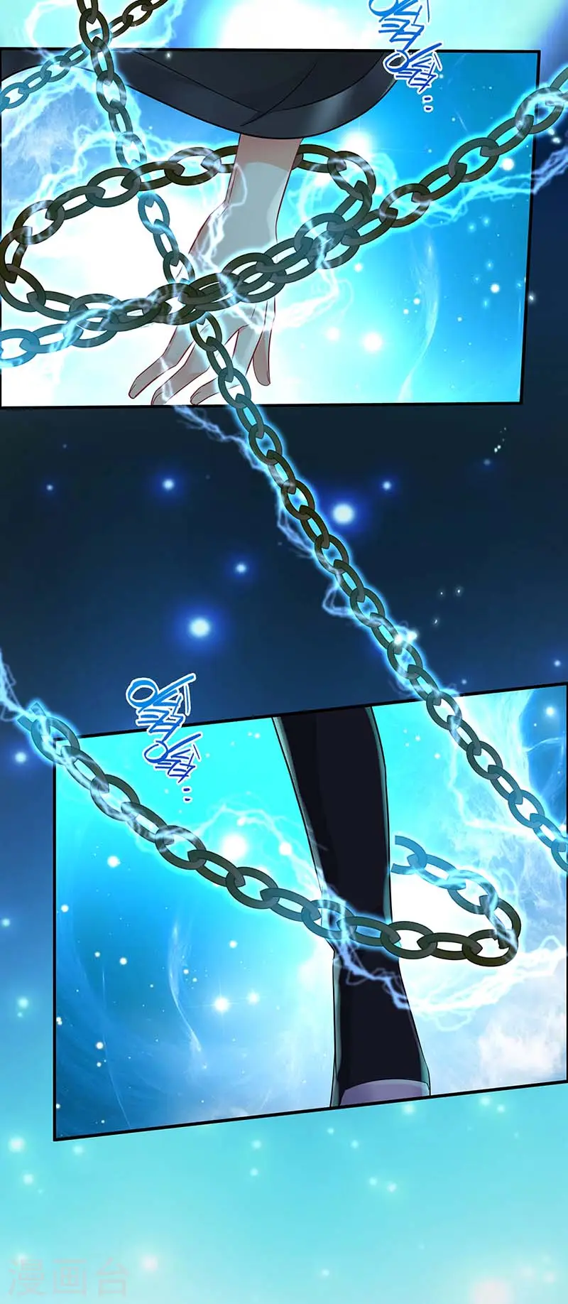 第75话 苍龙族3