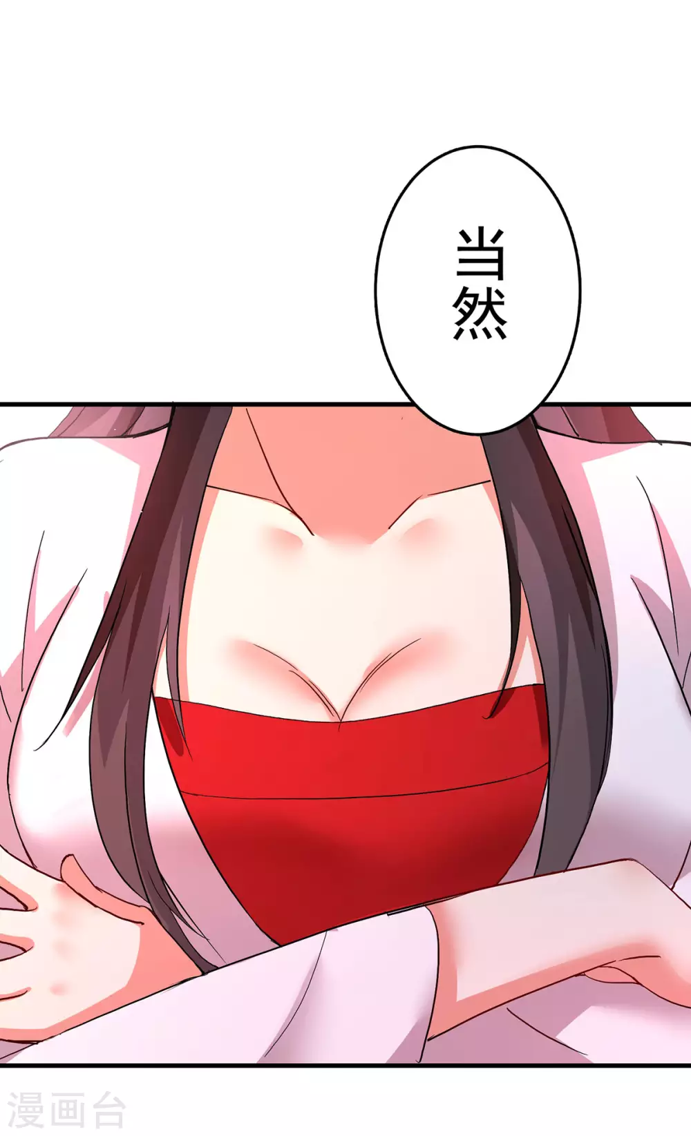 第16话 九儿的秘密15