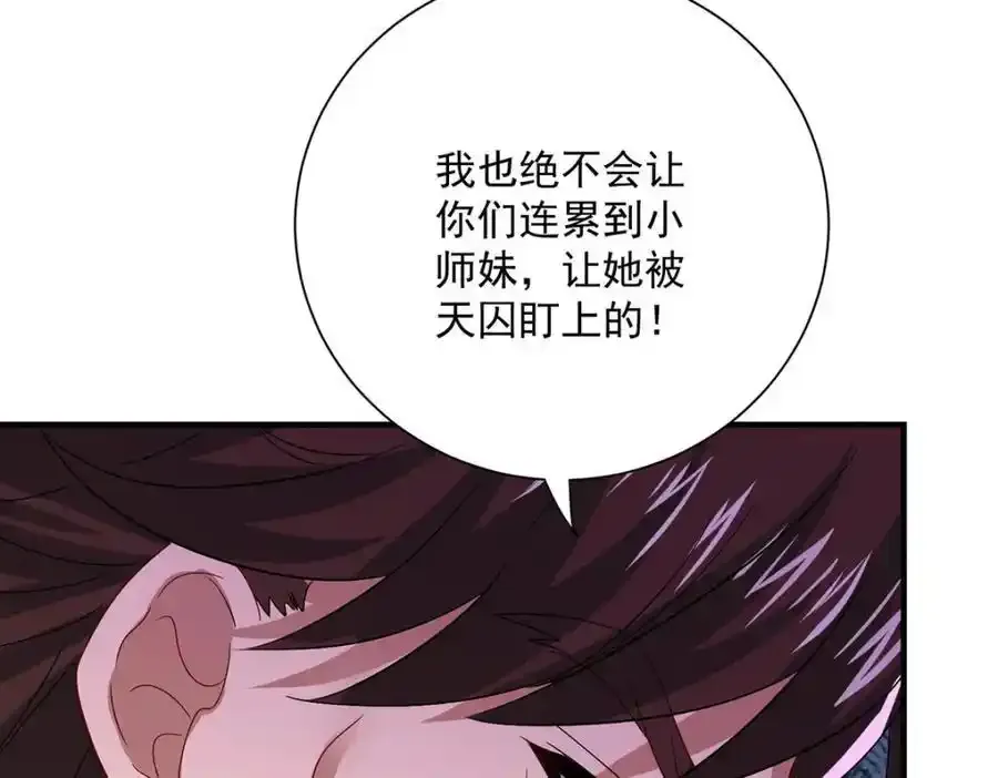 第274话 幕后真凶40