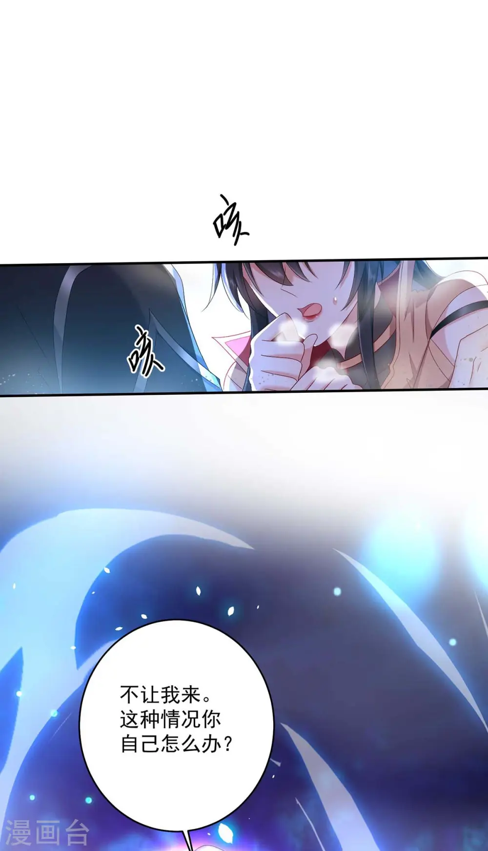 第134话 异宝出世5