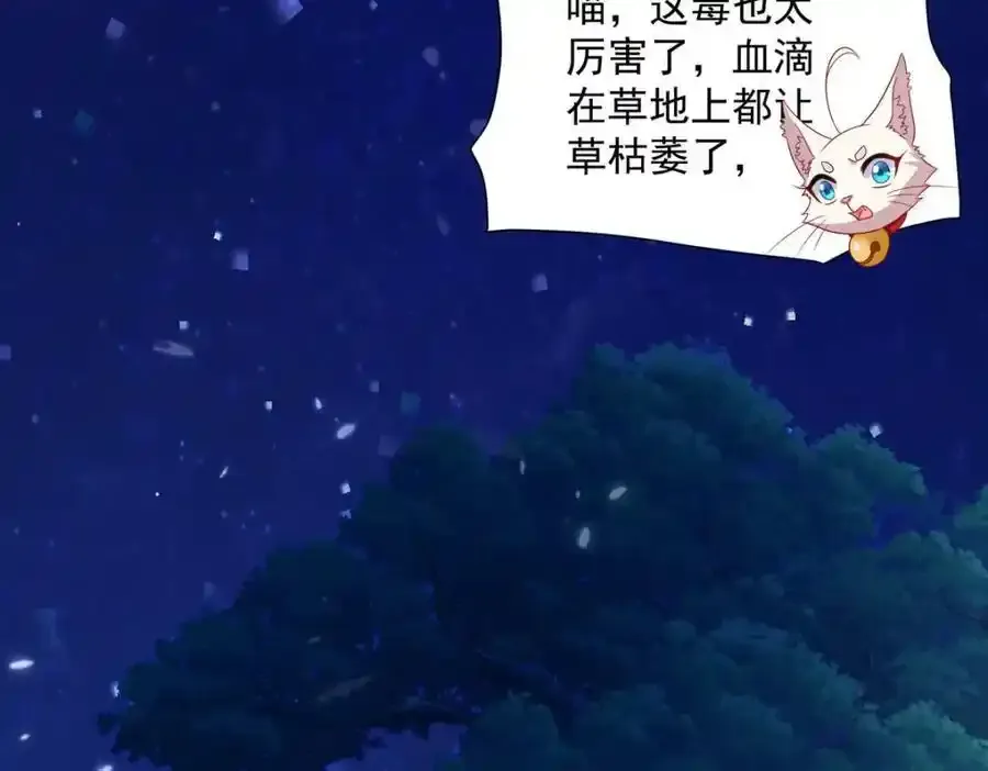 第270话 中毒94