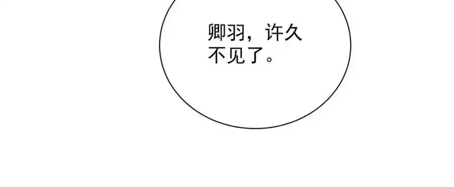 第276话 一起吧2
