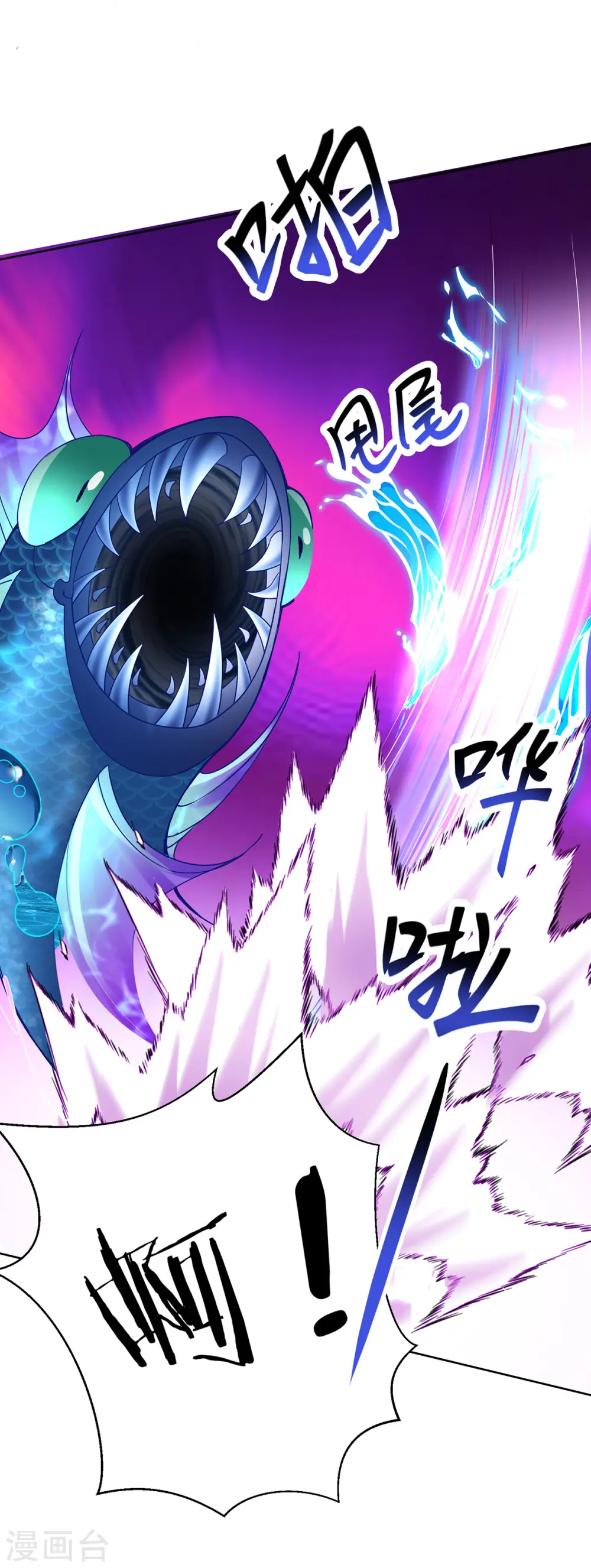 第204话 陷阱14