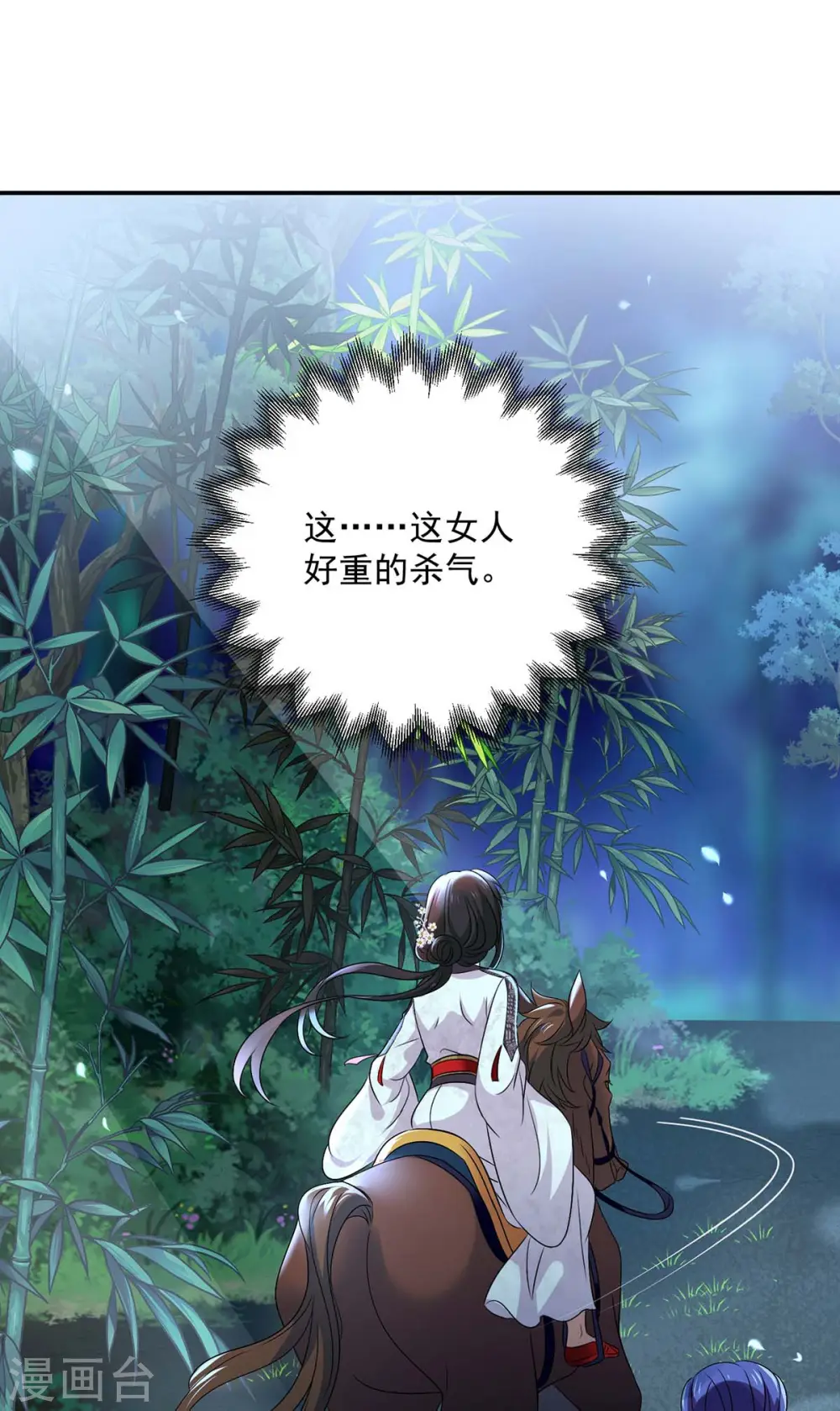 第164话 五宗来使1