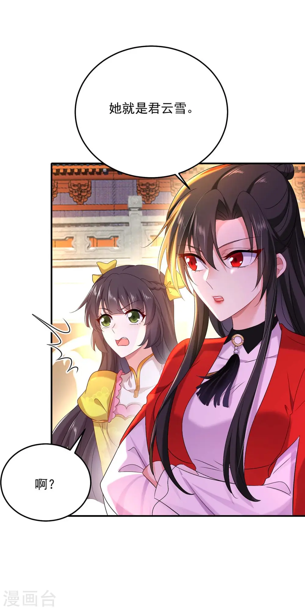 第167话 种子名额战，启16