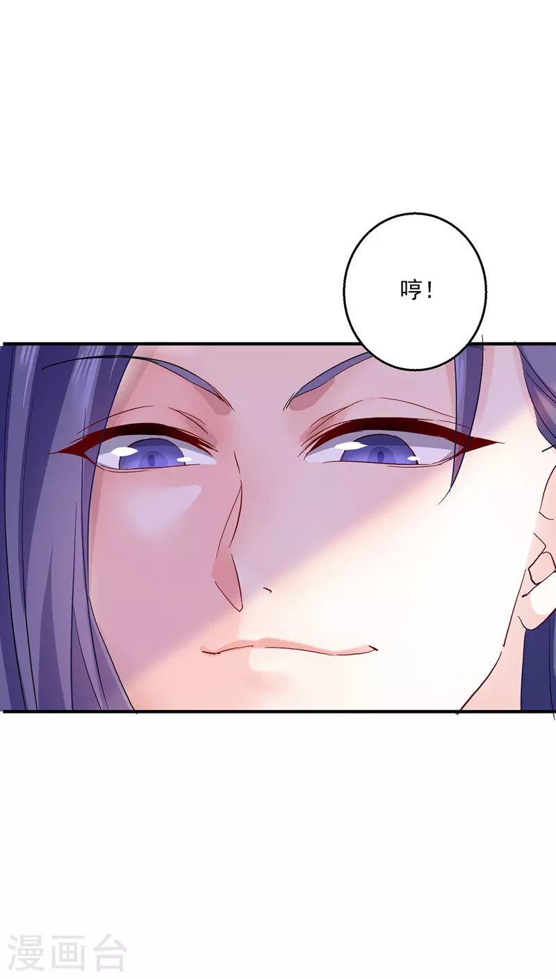 第39话 做人要厚道26