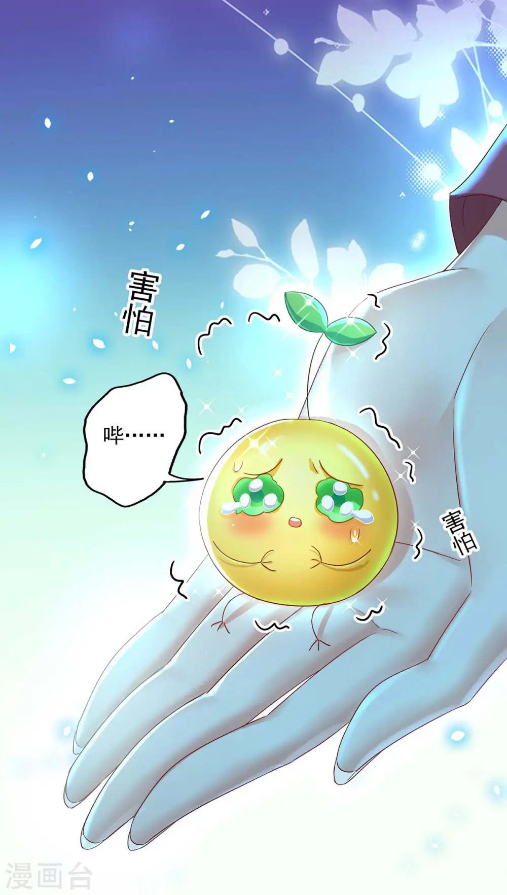 第136话 玉种22