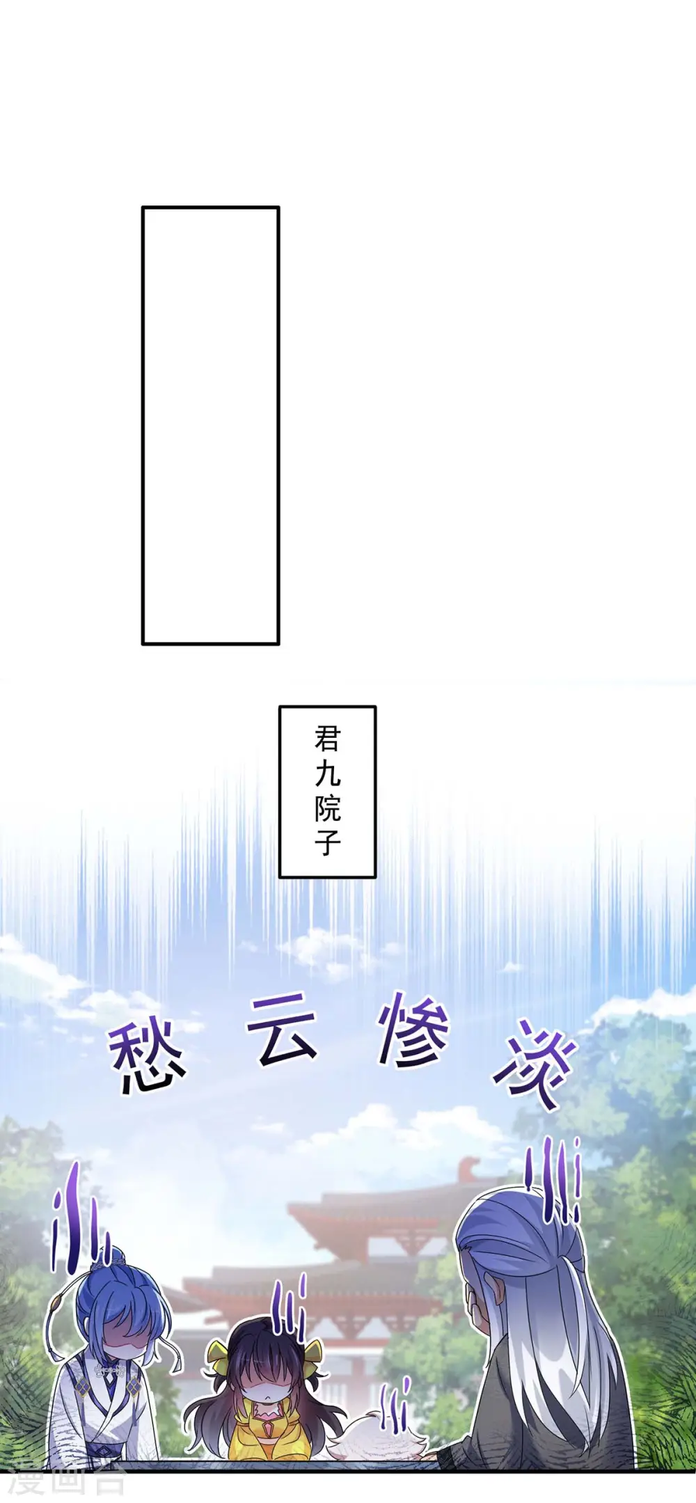 第100话 吃醋22