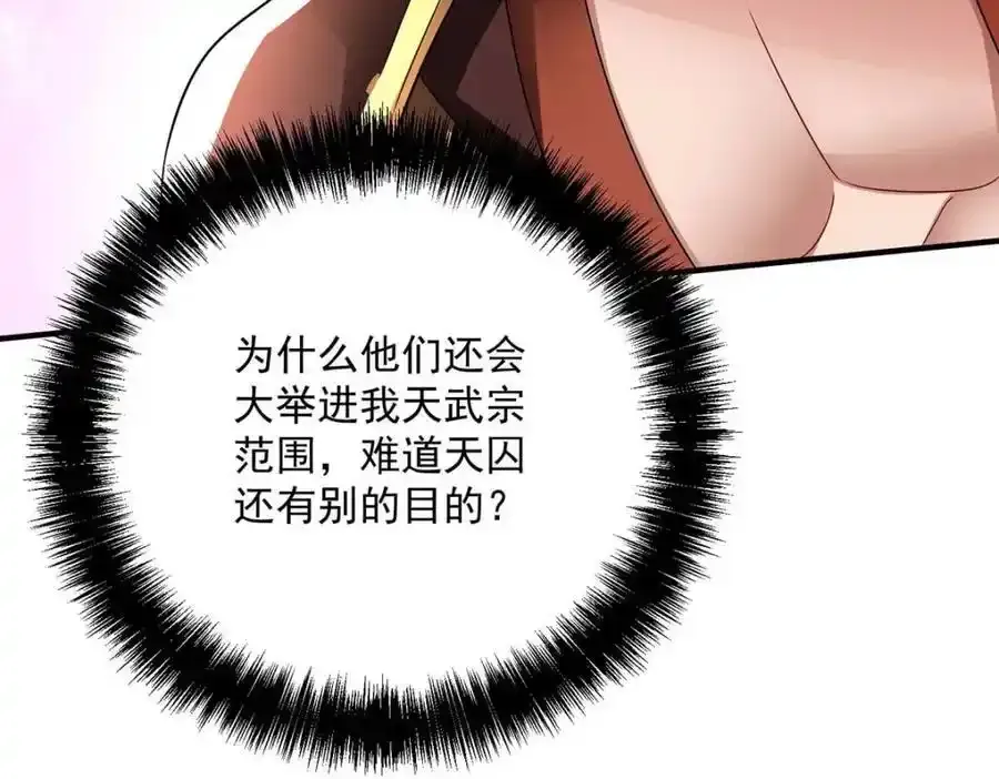 第273话 后知后觉86