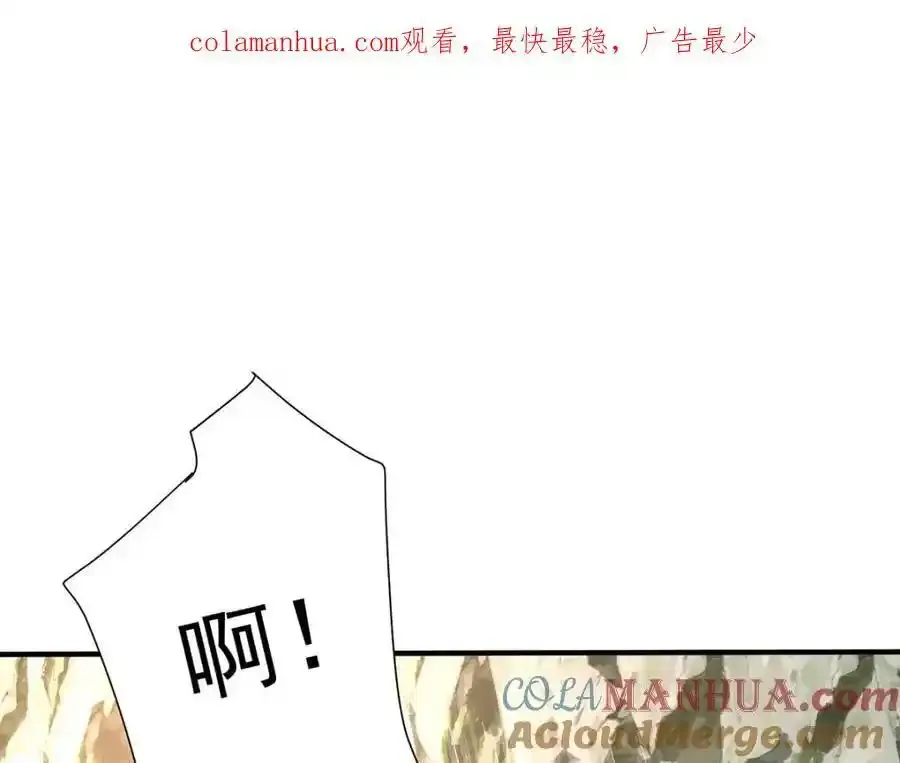 第277话 无条件信任0