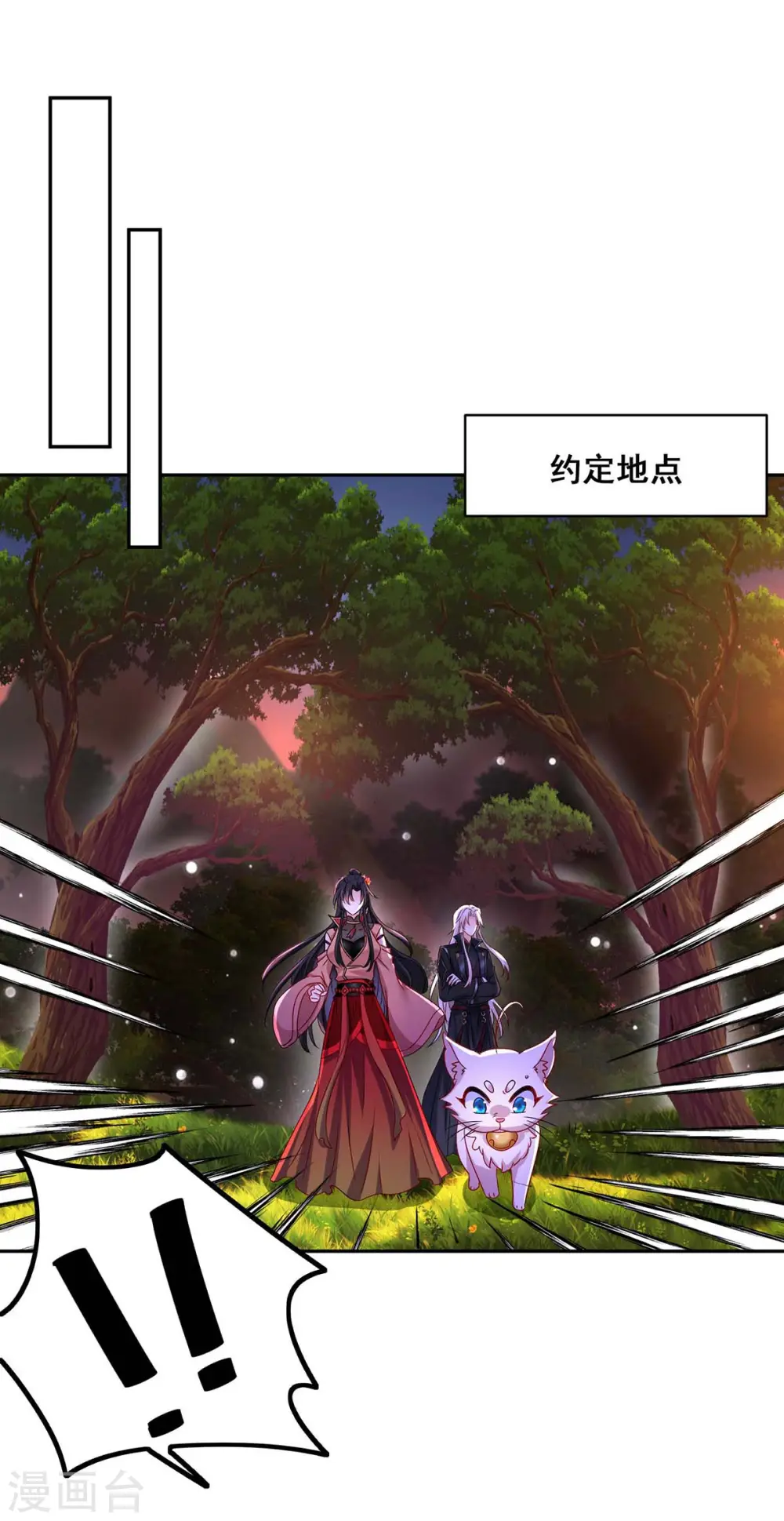 第112话 出事了17