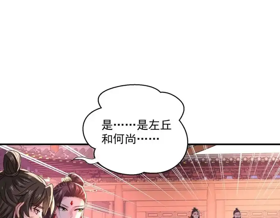 第276话 一起吧18