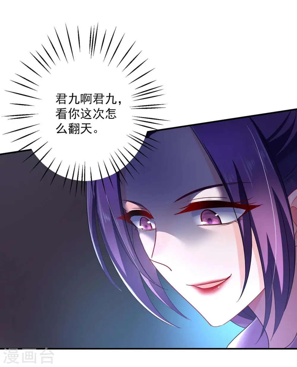第85话 抵制20