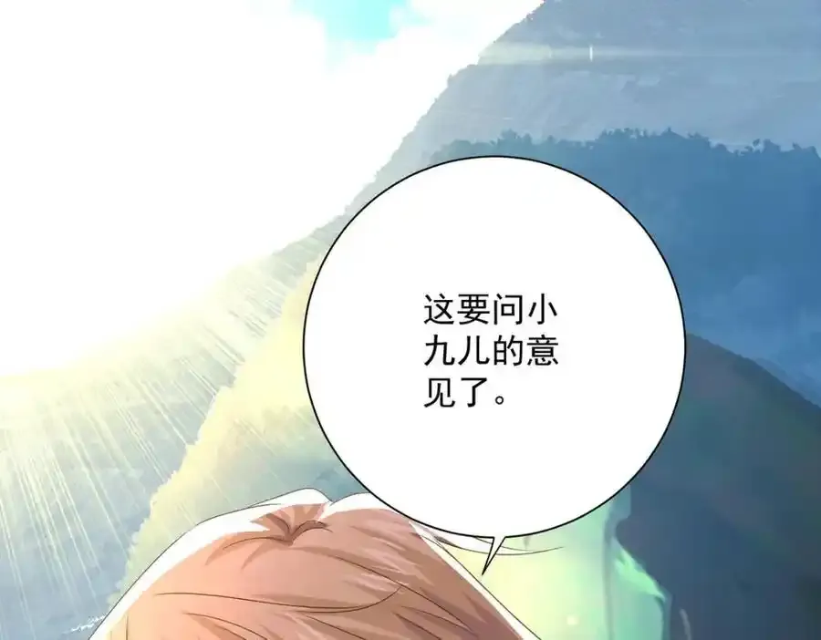 第274话 幕后真凶52
