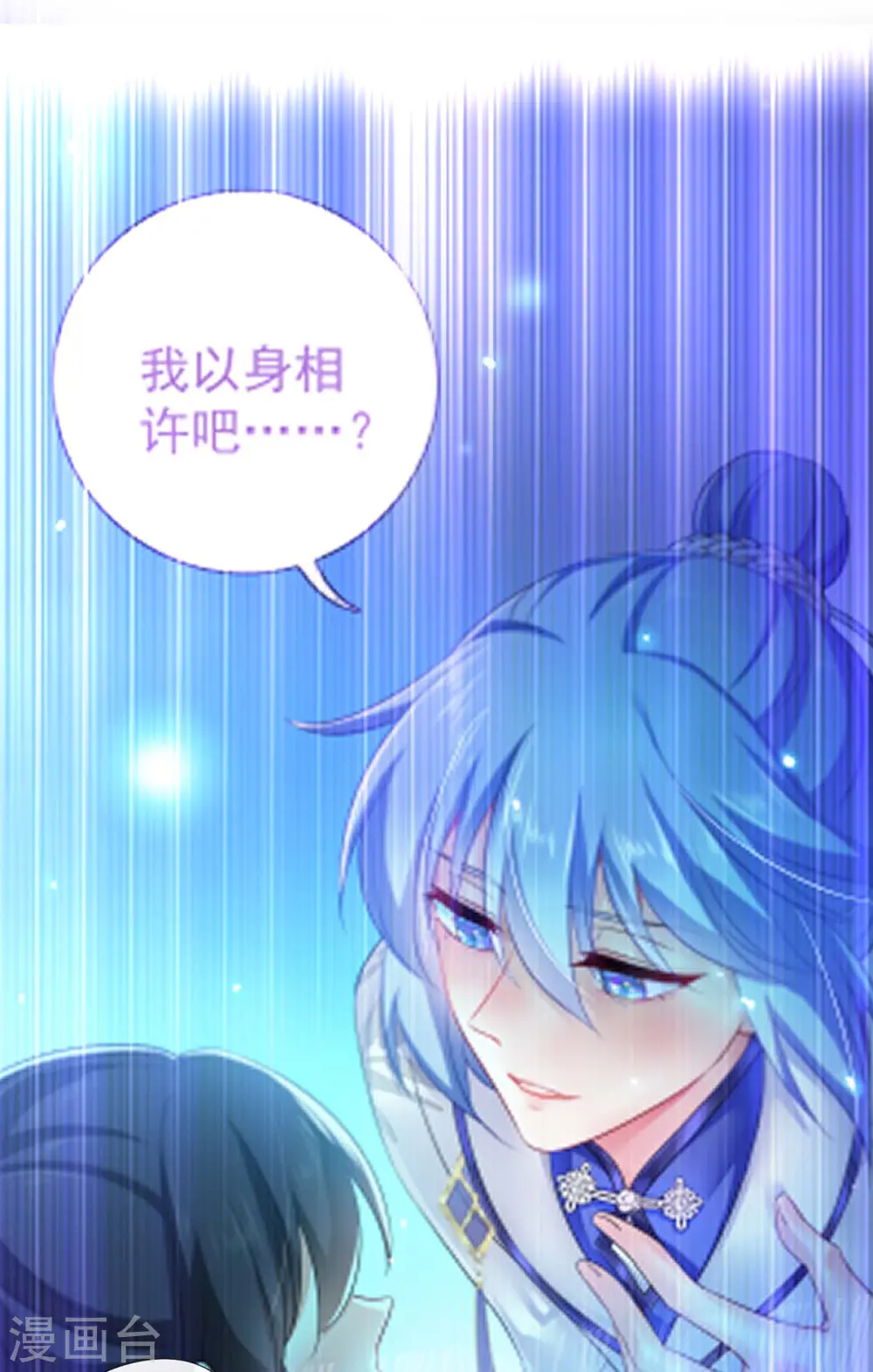 第81话 懊悔9
