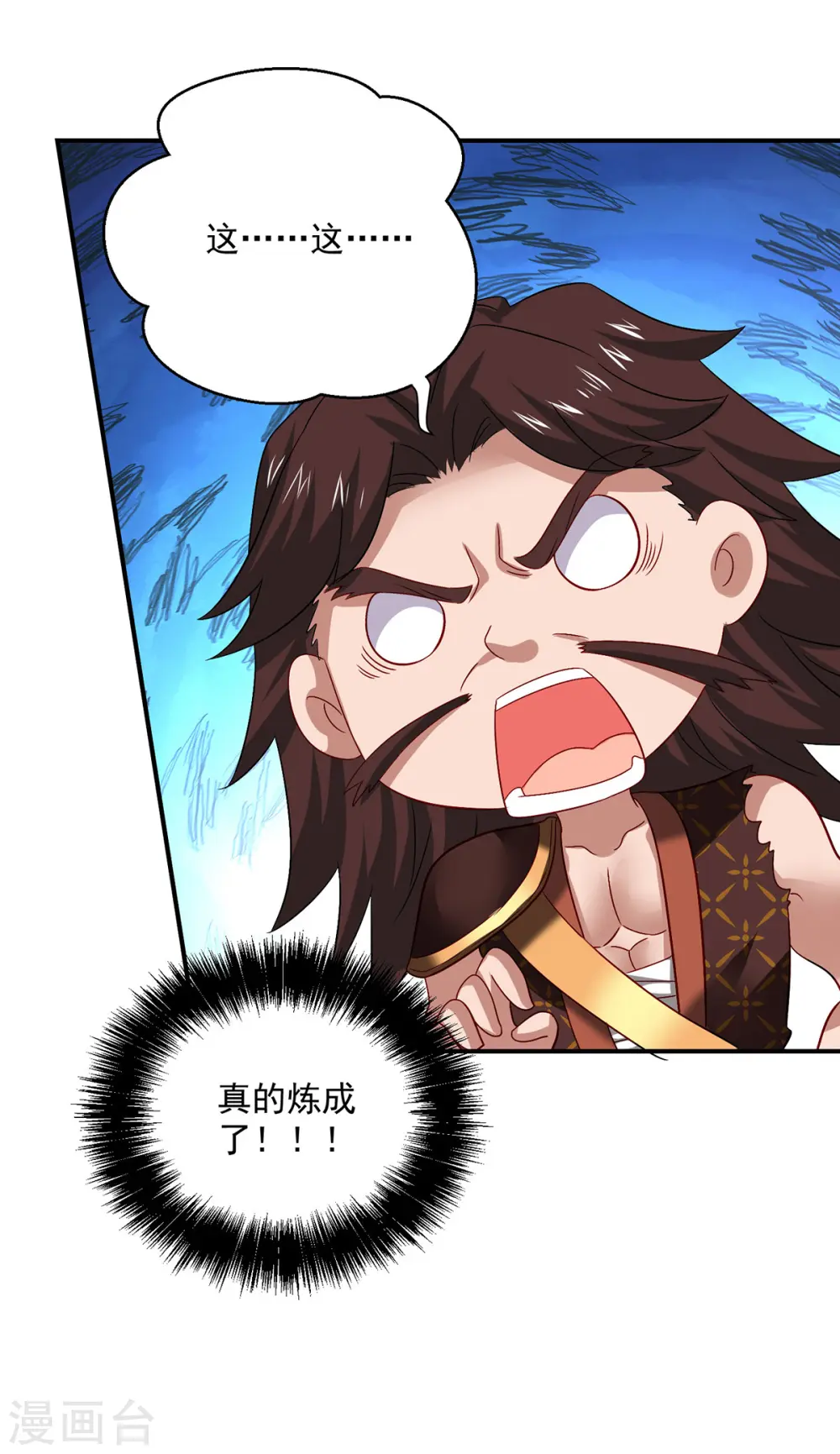 第235话 拳林石室3