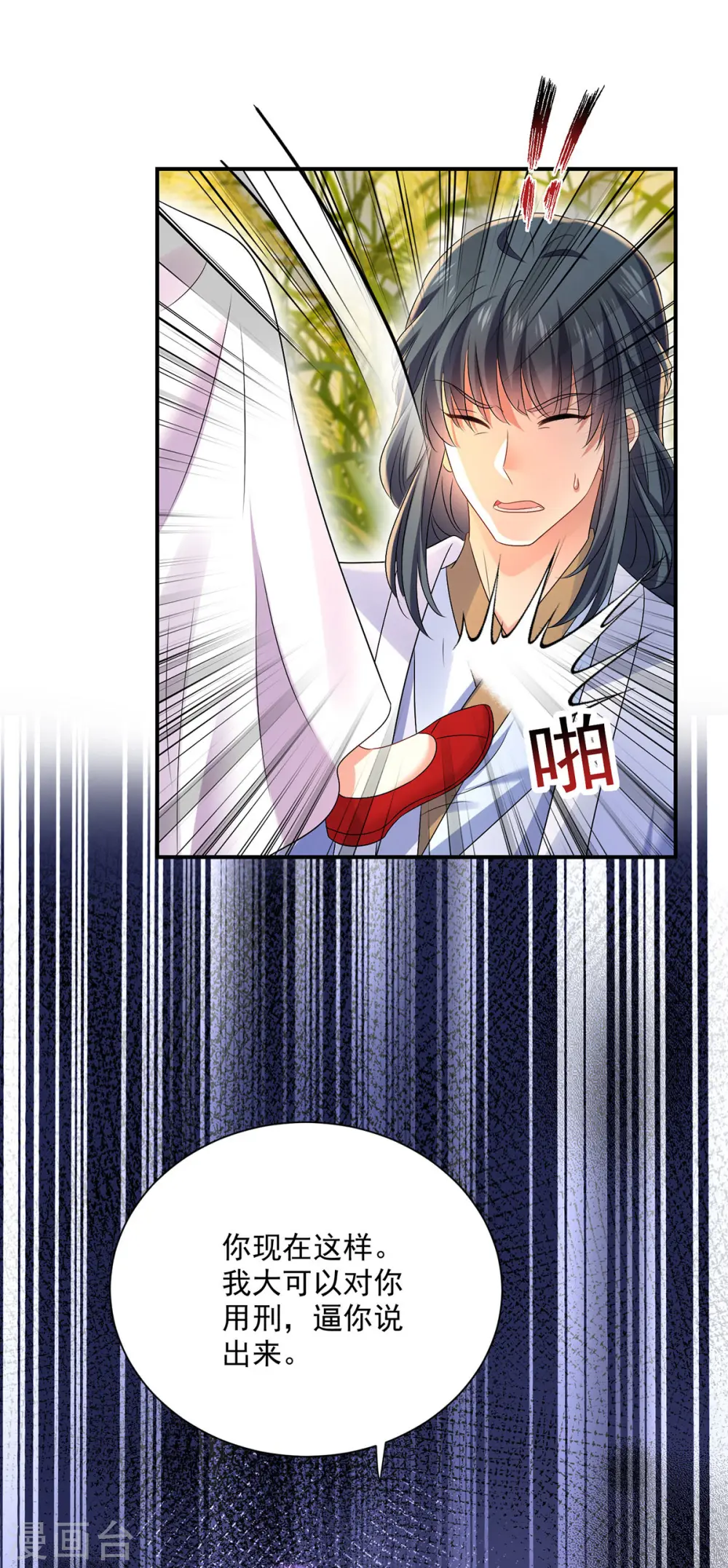 第202话 又一条线索20