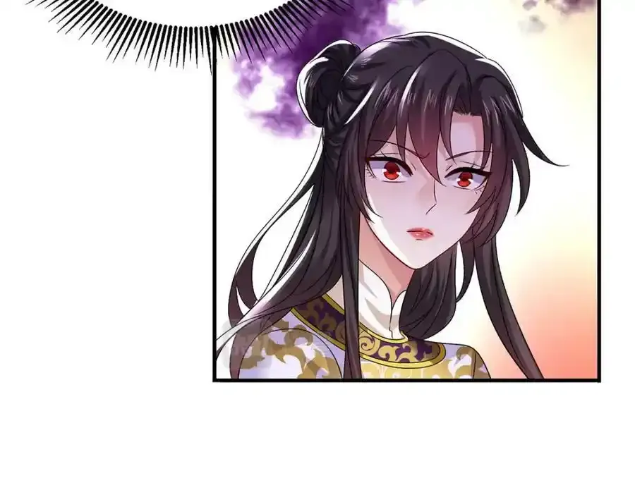 第269话 使阴招90