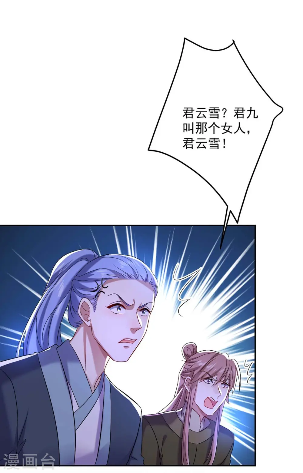 第176话 灵力外放10