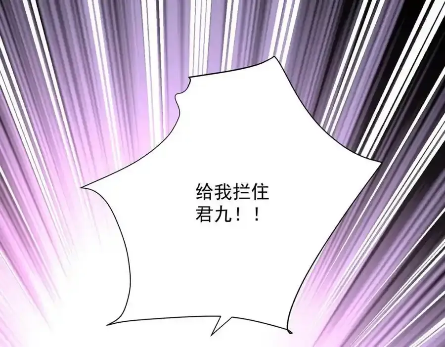第269话 使阴招35