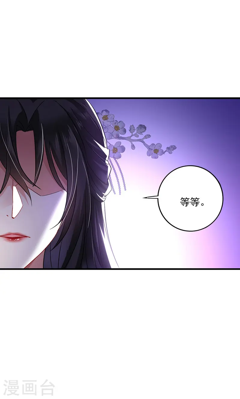第56话 自爆底细4