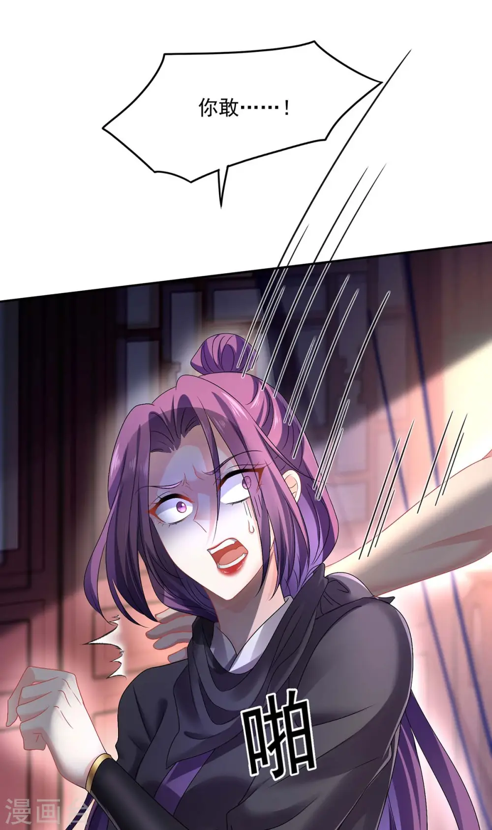 第157话 瓮中捉鳖27