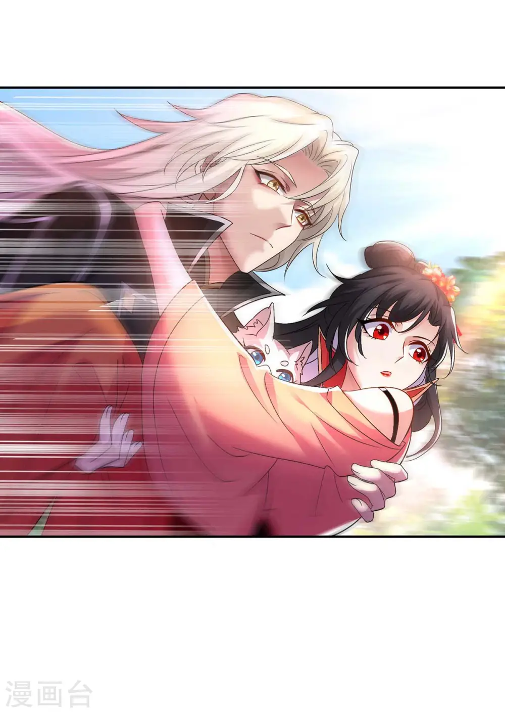 第117话 去报仇19