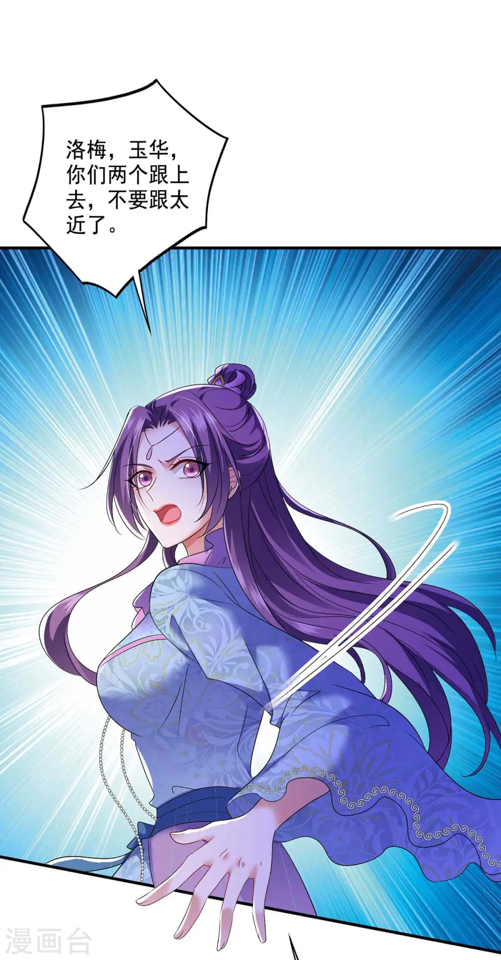 第131话 我不够美了吗？25