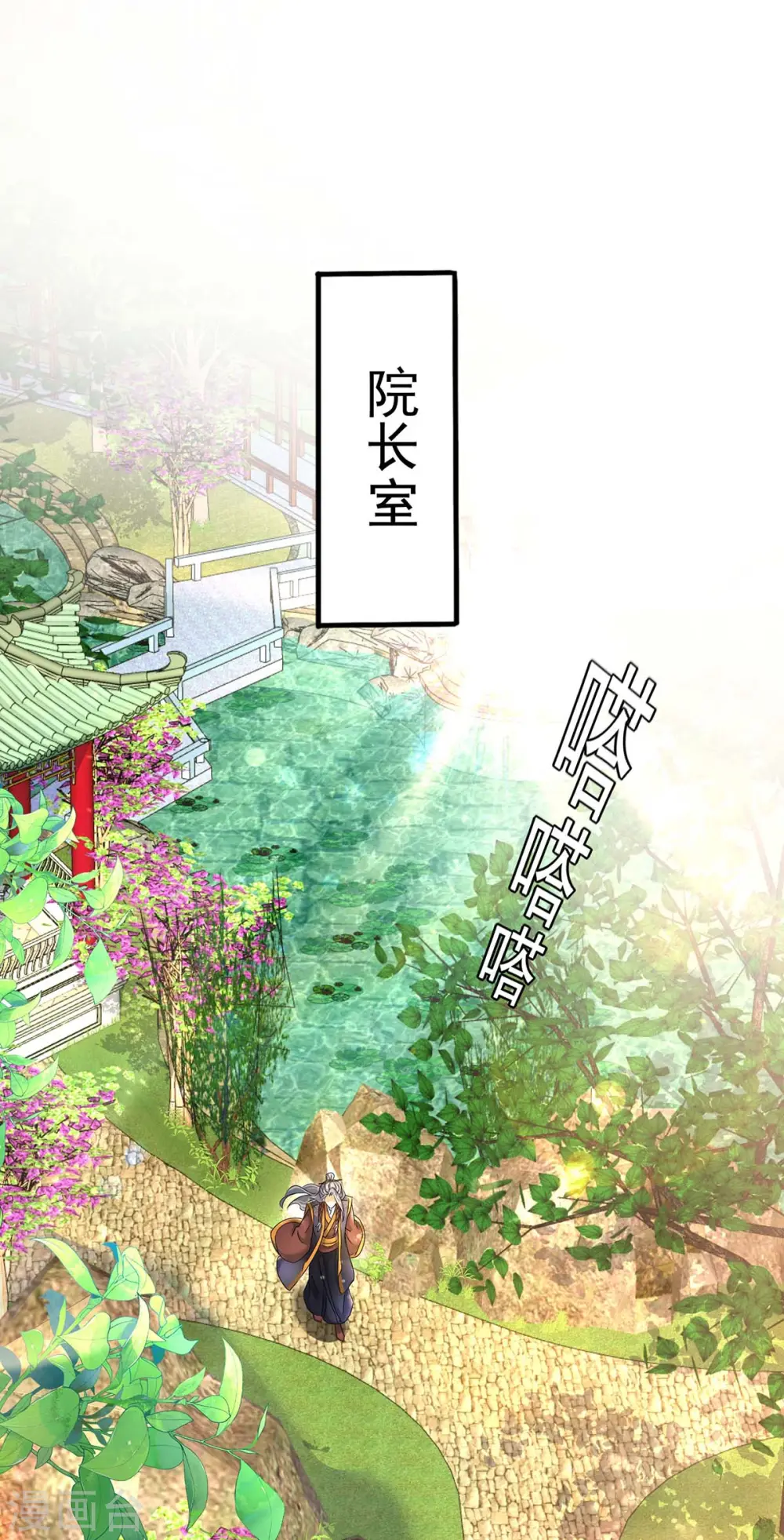 第102话 君九必须死28