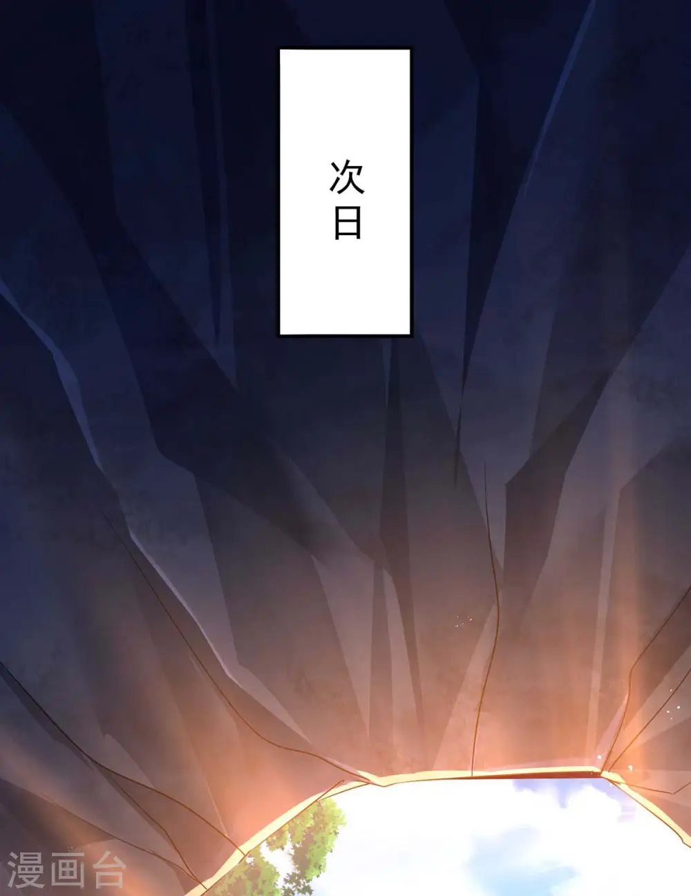 第115话 施针救人26