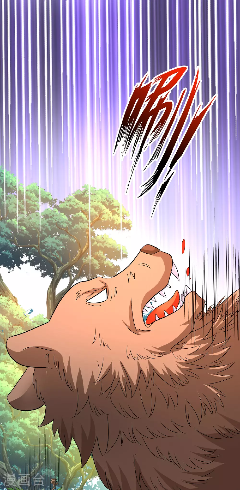第264话 丹宗第一美女6