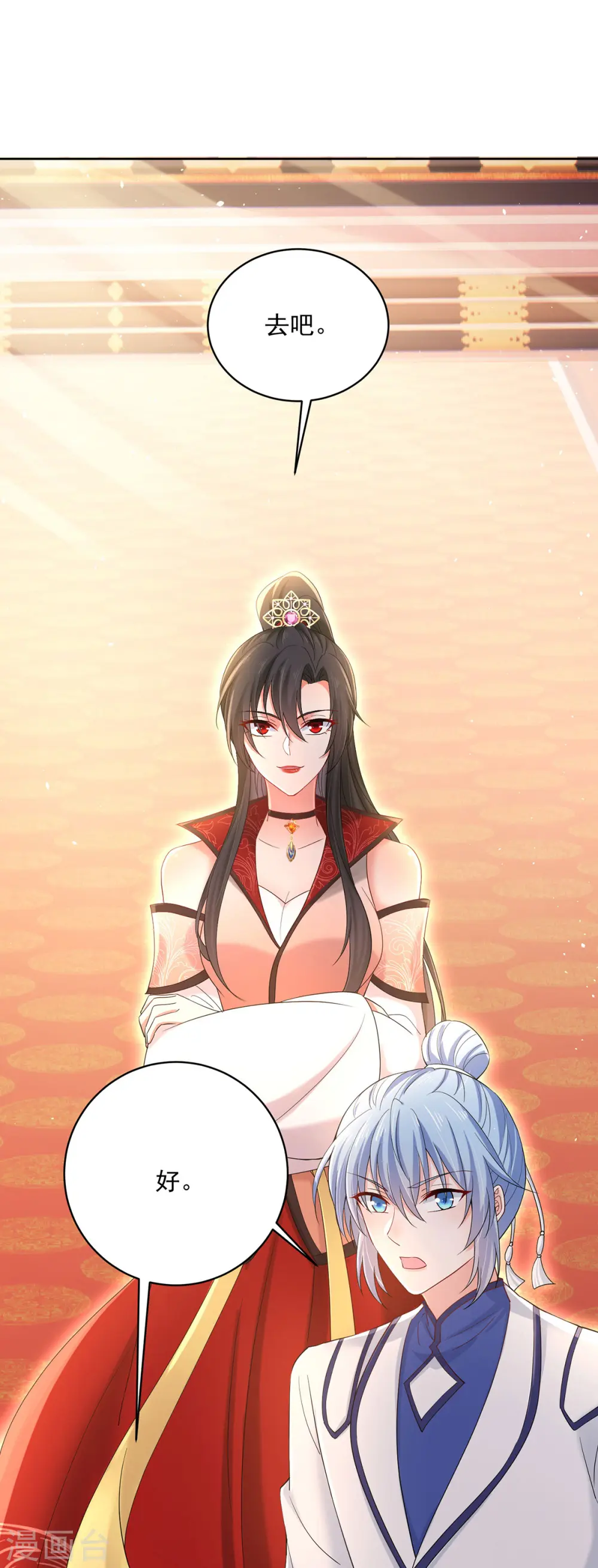 第221话 嚣张至极10